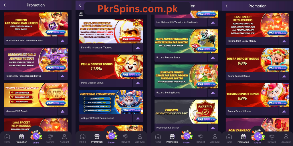 pkrspin game download app PkrSpins.com.pk